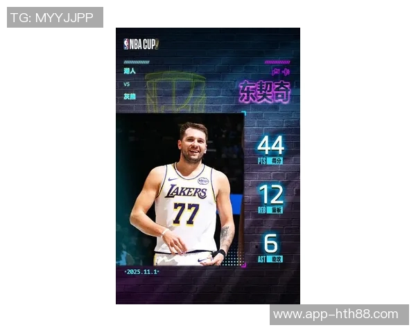 詹姆斯称赞东契奇身体状态出色有助于赛后恢复表现提升