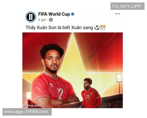 马来西亚归化球员大胜越南后FIFA接到投诉遭重罚引发热议