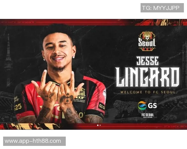 林加德谈首尔FC与曼联的比较称其为韩国最大俱乐部